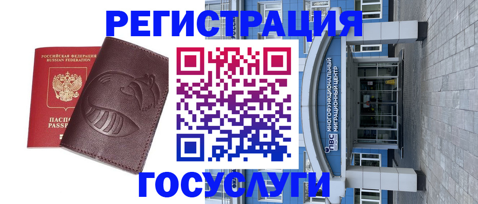 временная регистрация надежно в Петрозаводске