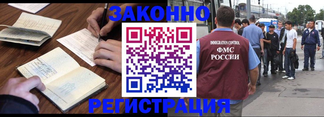 регистрация для школы в Петрозаводске